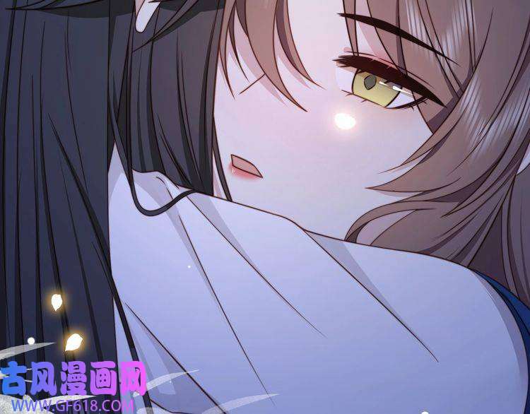孤王寡女第44话 使君竟变真相公！