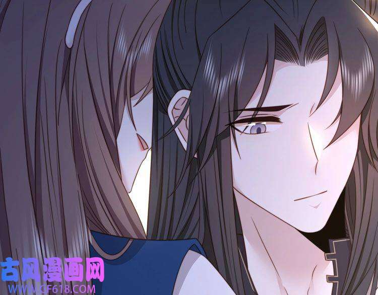 孤王寡女第44话 使君竟变真相公！