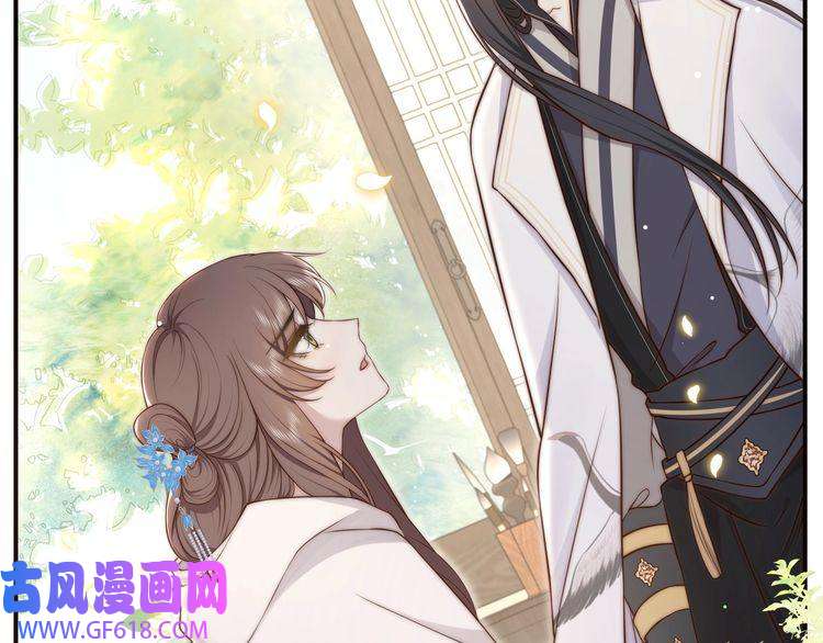 孤王寡女第44话 使君竟变真相公！