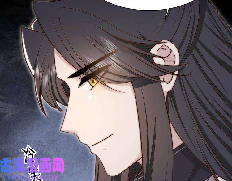 孤王寡女第44话 使君竟变真相公！