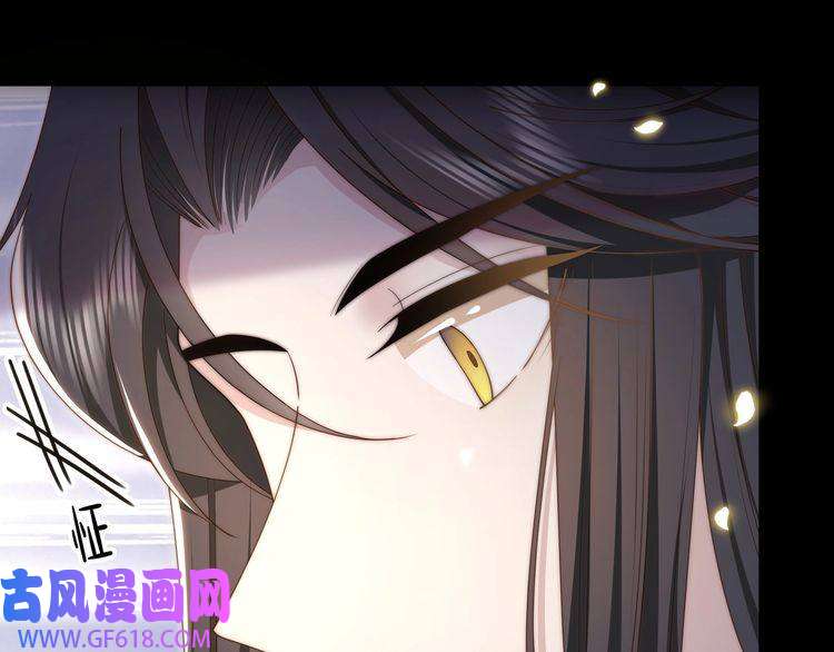 孤王寡女第44话 使君竟变真相公！