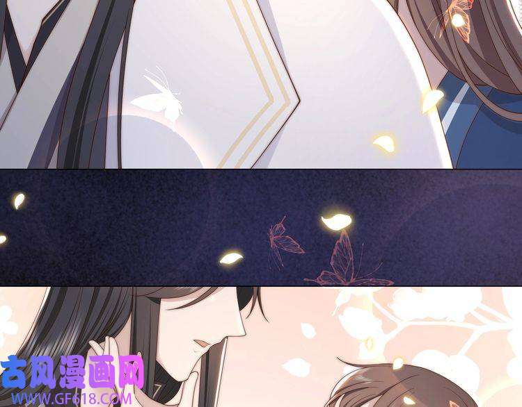孤王寡女第44话 使君竟变真相公！