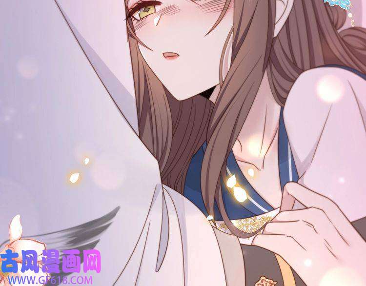 孤王寡女第44话 使君竟变真相公！