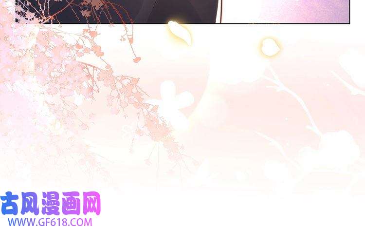 孤王寡女第44话 使君竟变真相公！