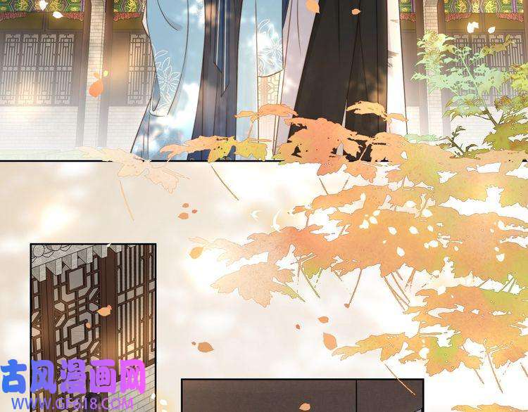 孤王寡女第45话 云雨蛊？！