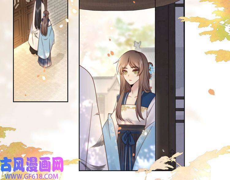 孤王寡女第45话 云雨蛊？！