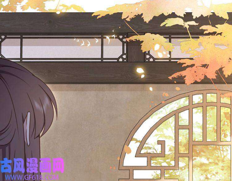 孤王寡女第45话 云雨蛊？！