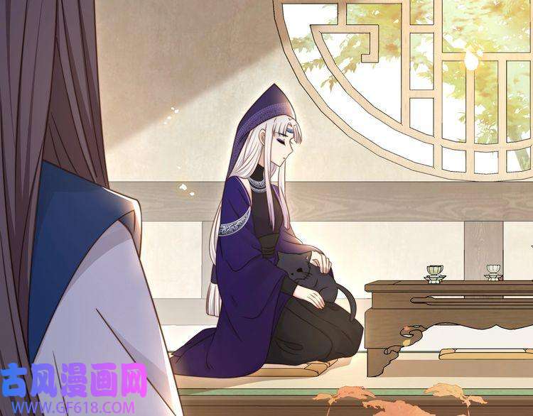 孤王寡女第45话 云雨蛊？！