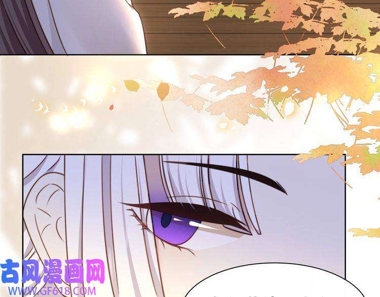 孤王寡女第45话 云雨蛊？！