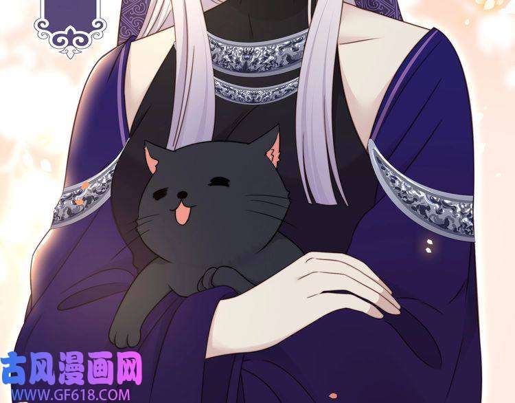 孤王寡女第45话 云雨蛊？！