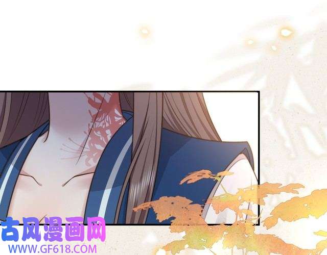 孤王寡女第45话 云雨蛊？！