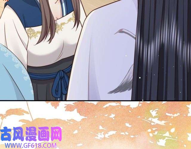 孤王寡女第45话 云雨蛊？！