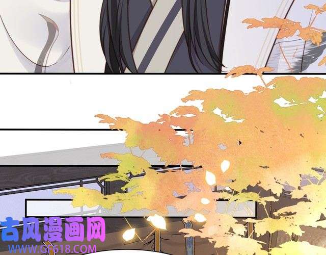 孤王寡女第45话 云雨蛊？！
