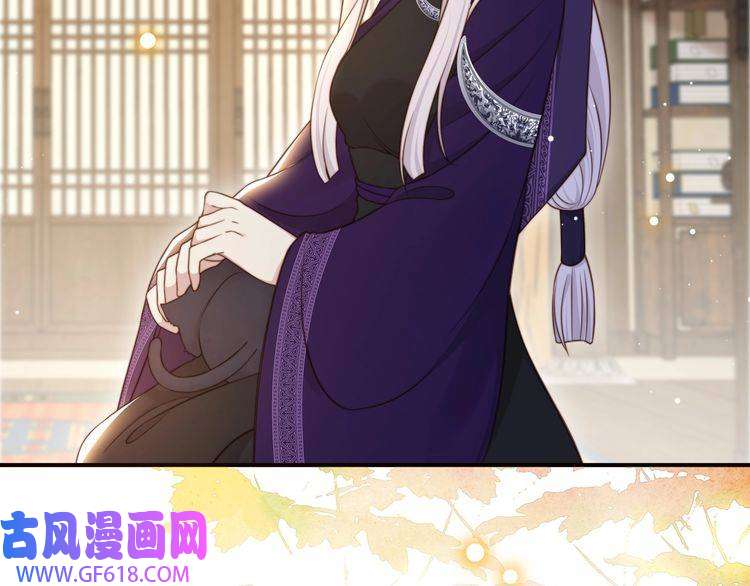 孤王寡女第45话 云雨蛊？！