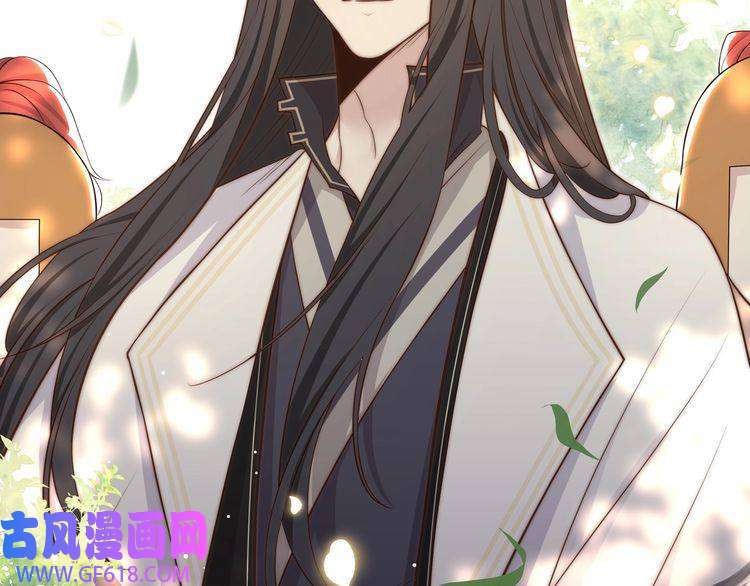 孤王寡女第46话 未婚妻的下马威
