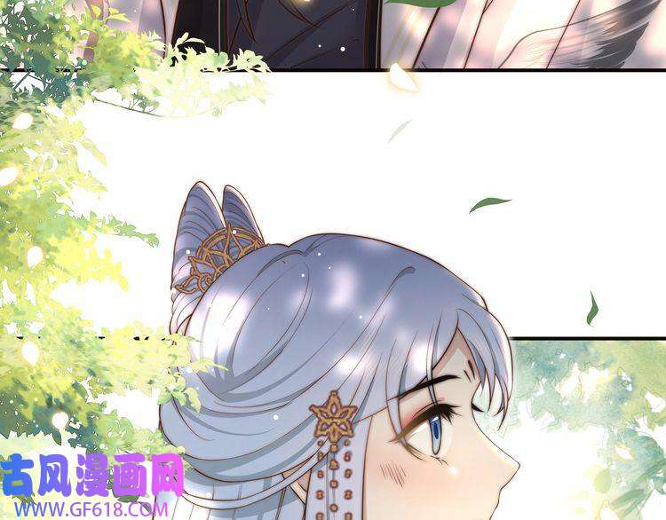 孤王寡女第46话 未婚妻的下马威