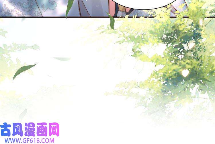孤王寡女第46话 未婚妻的下马威