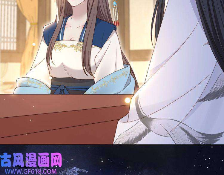 孤王寡女第46话 未婚妻的下马威