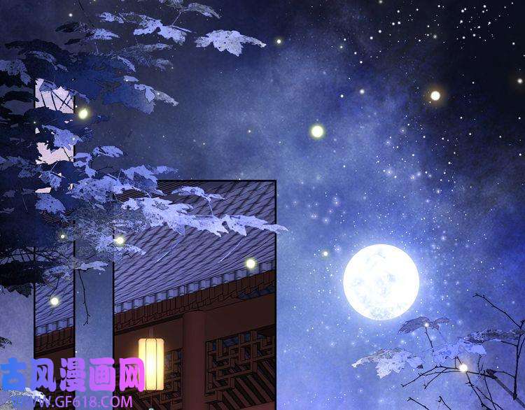 孤王寡女第46话 未婚妻的下马威