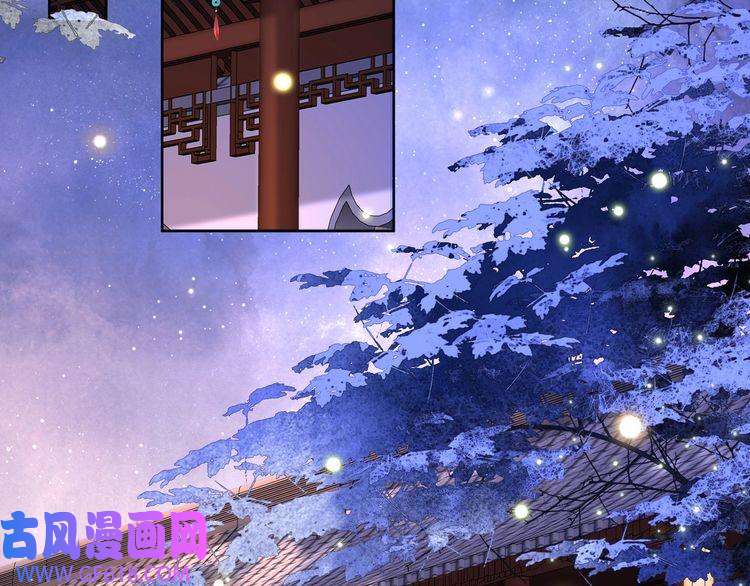 孤王寡女第46话 未婚妻的下马威