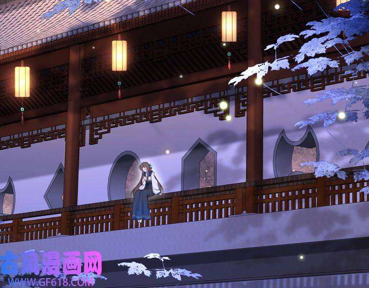 孤王寡女第46话 未婚妻的下马威