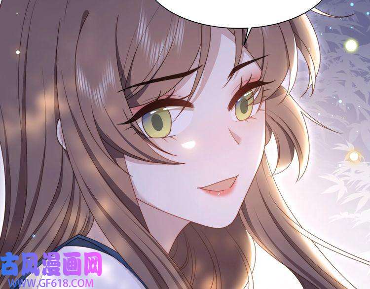 孤王寡女第46话 未婚妻的下马威