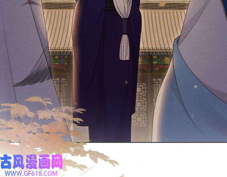 孤王寡女第46话 未婚妻的下马威