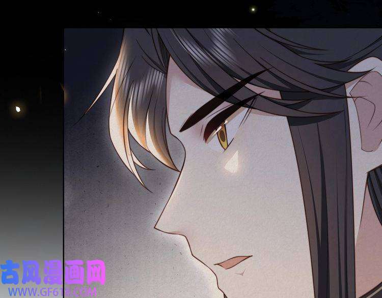 孤王寡女第46话 未婚妻的下马威