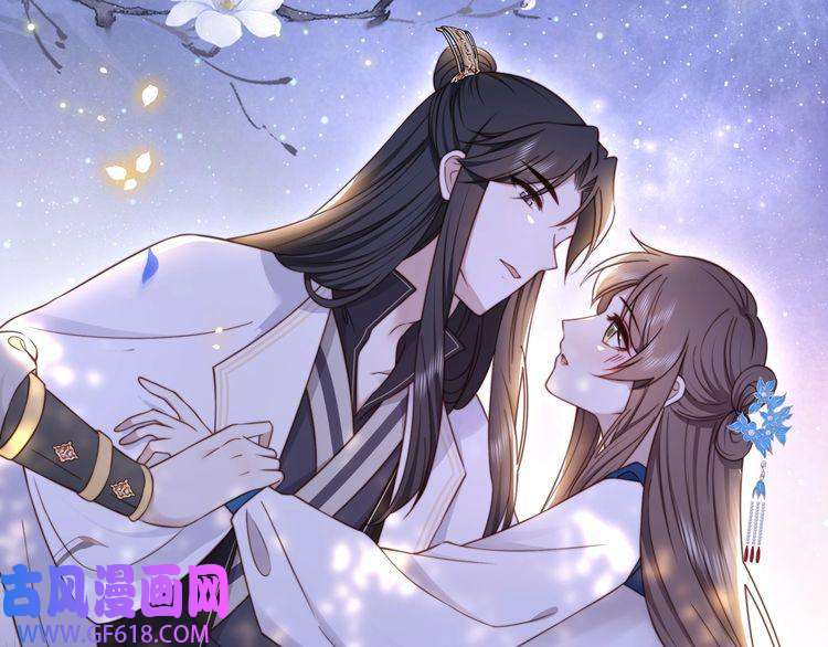孤王寡女第46话 未婚妻的下马威