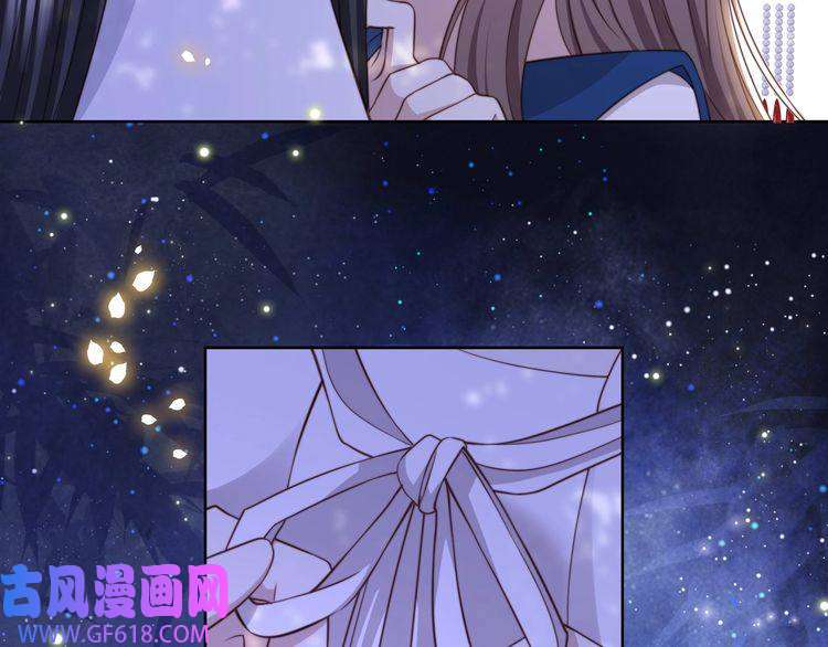 孤王寡女第46话 未婚妻的下马威