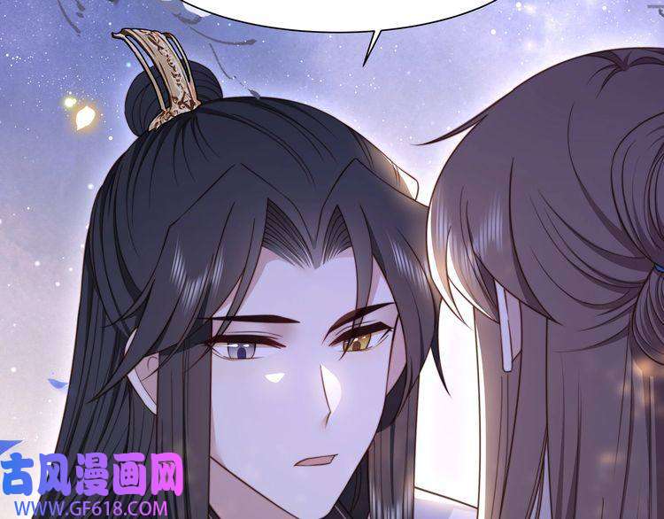 孤王寡女第46话 未婚妻的下马威