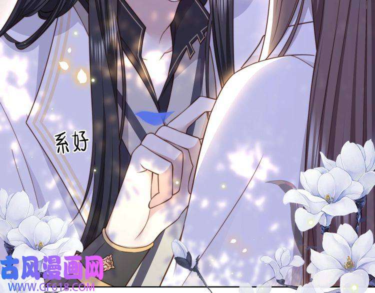 孤王寡女第46话 未婚妻的下马威