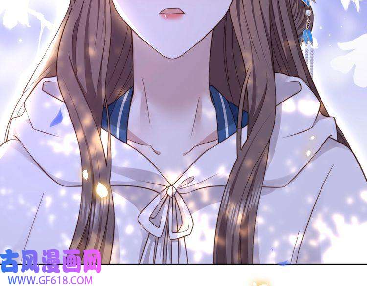孤王寡女第46话 未婚妻的下马威