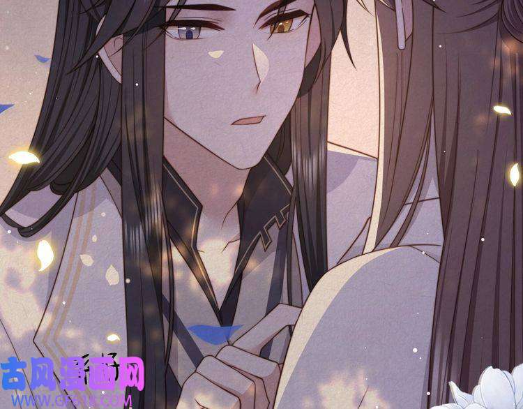 孤王寡女第46话 未婚妻的下马威