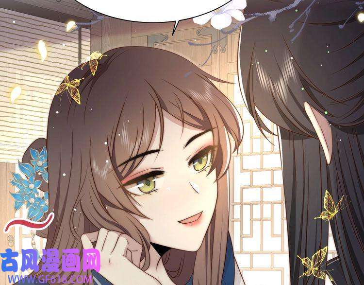 孤王寡女第46话 未婚妻的下马威