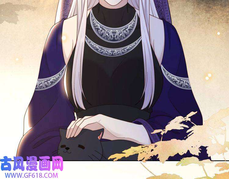 孤王寡女第46话 未婚妻的下马威