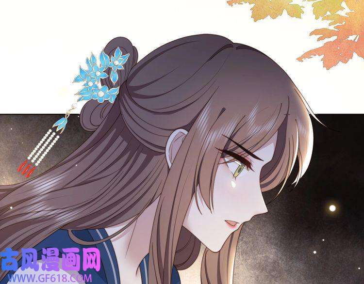 孤王寡女第46话 未婚妻的下马威