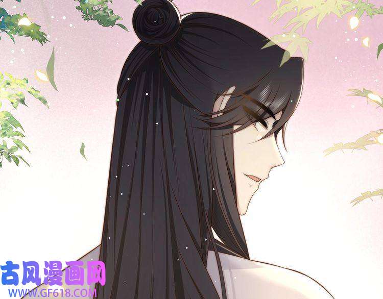 孤王寡女第46话 未婚妻的下马威