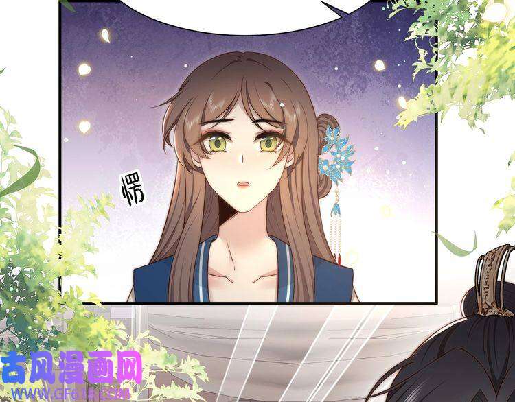 孤王寡女第46话 未婚妻的下马威