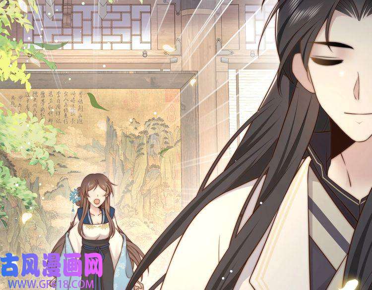 孤王寡女第46话 未婚妻的下马威