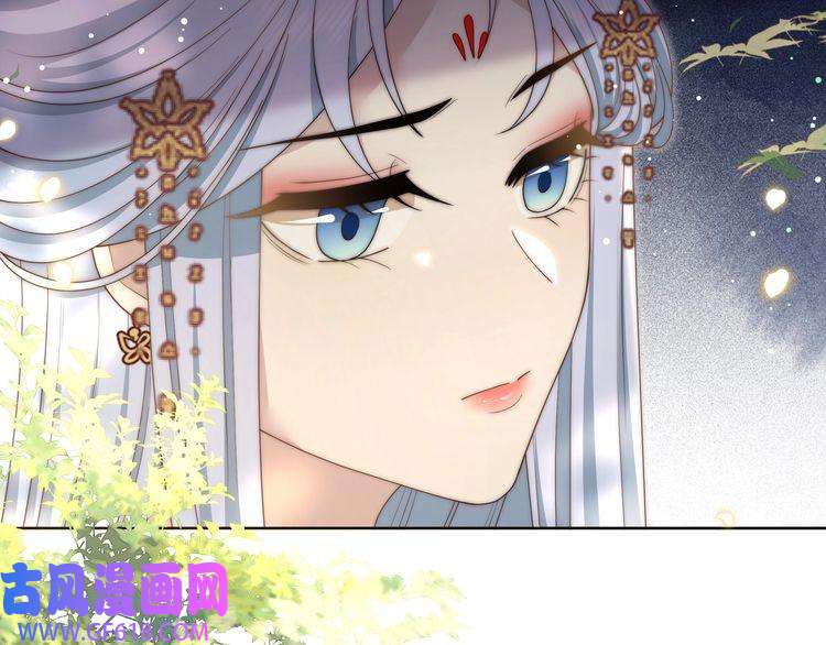 孤王寡女第47话 太子驾到！