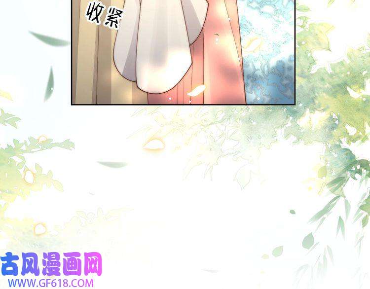孤王寡女第47话 太子驾到！