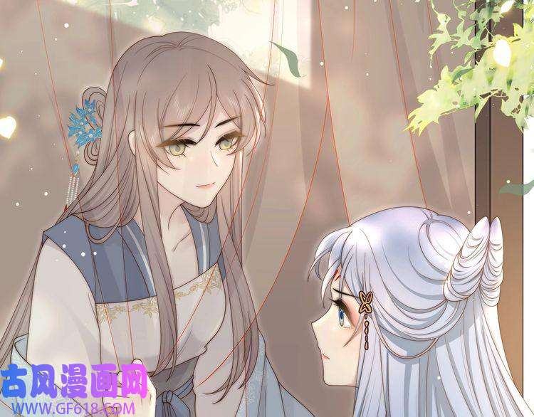 孤王寡女第47话 太子驾到！