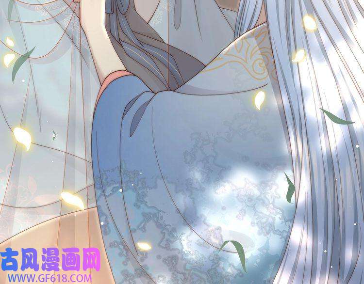 孤王寡女第47话 太子驾到！