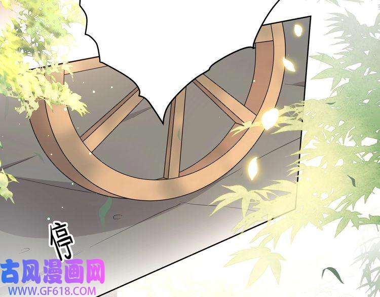 孤王寡女第47话 太子驾到！