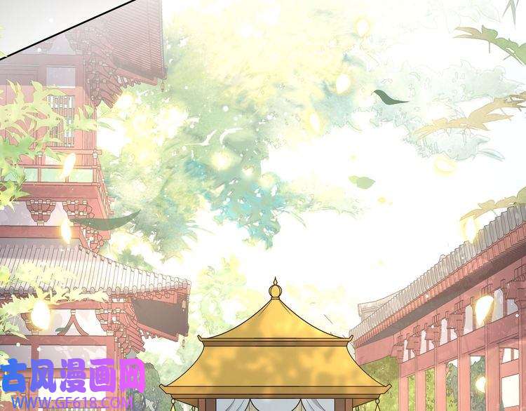 孤王寡女第47话 太子驾到！