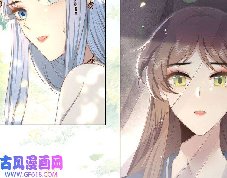 孤王寡女第47话 太子驾到！