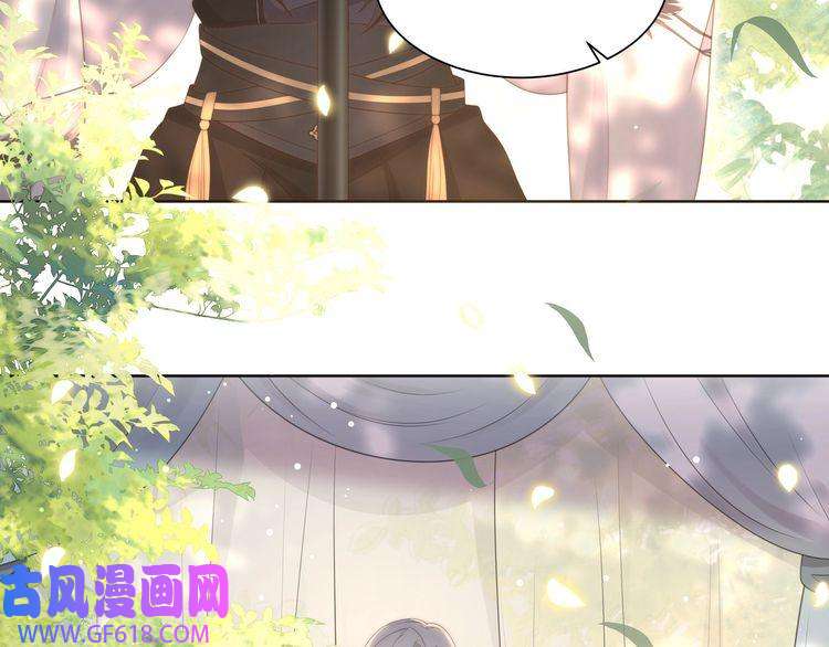 孤王寡女第47话 太子驾到！