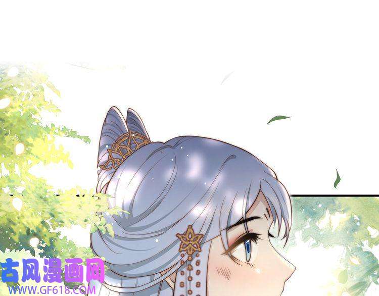 孤王寡女第47话 太子驾到！