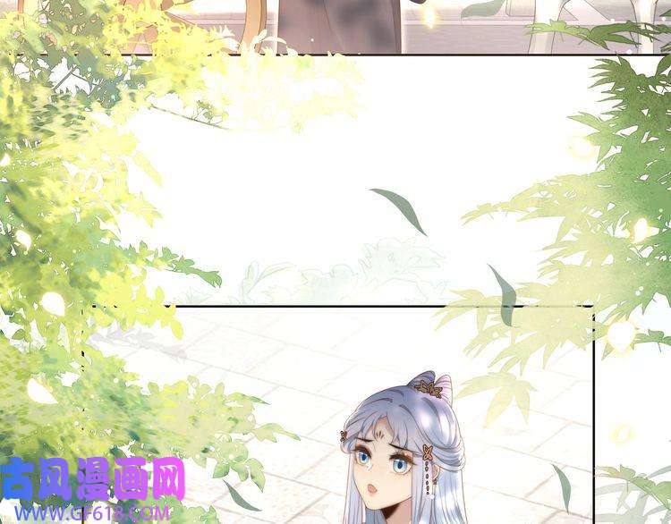 孤王寡女第47话 太子驾到！